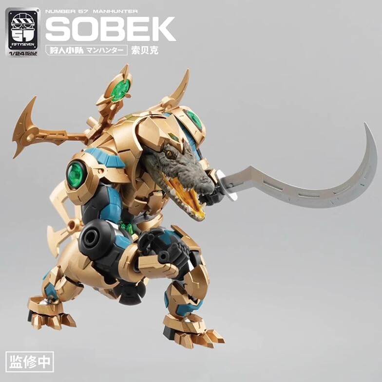 Amazon | FIFTYSEVEN No.57 NUMBER 57 [ワニ戦士]マンハンター 1/24